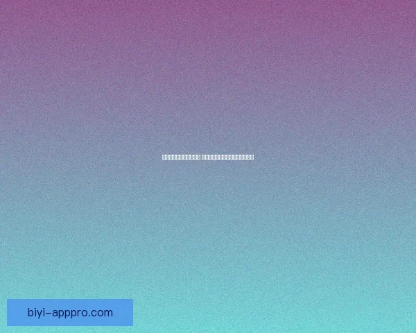 世界杯竞猜盘口预测分析 提前揭秘最热赛事投注趋势与技巧 世界杯竞猜盘口预测分析 提前揭秘最热赛事投注趋势与技巧