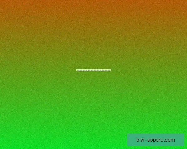 世界杯赛事赔率解析与热门体育竞猜趋势全面解读 世界杯赛事赔率解析与热门体育竞猜趋势全面解读