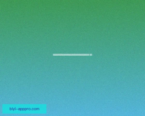 掌握世界杯竞猜比赛技巧与数据分析方法全面提升预测胜率策略指南 ⚽📊