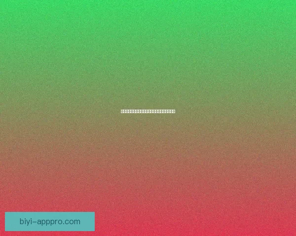 燃爆世界杯竞猜盛宴，赢取丰厚奖品尽在掌中体验