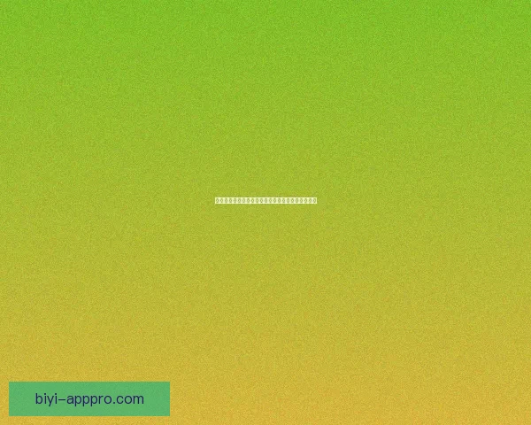 世界杯精彩赛事竞猜平台带你畅享全球顶级足球盛宴 世界杯精彩赛事竞猜平台带你畅享全球顶级足球盛宴