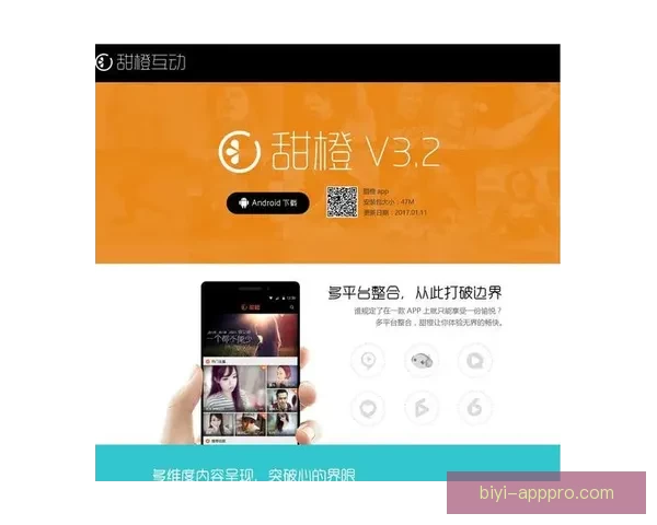必一体育APP全面升级,打造专业运动数据分析与互动体验新平台 必一体育APP全面升级,打造专业运动数据分析与互动体验新平台