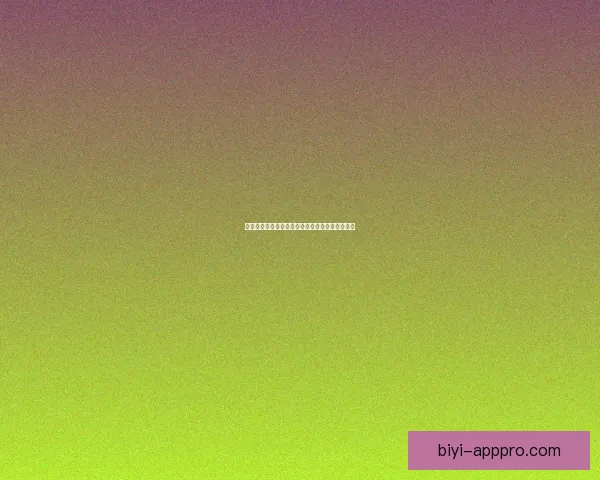 世界杯买球预测技巧分析与热门球队状态解析指南