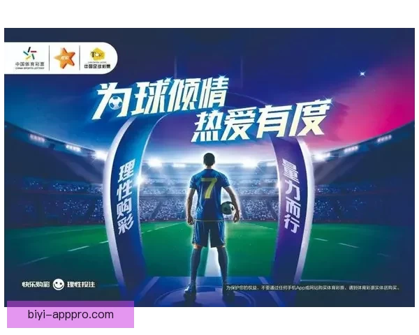 足球竞猜网站推荐赛事预测技巧解析助你理性参与竞猜提升命中率