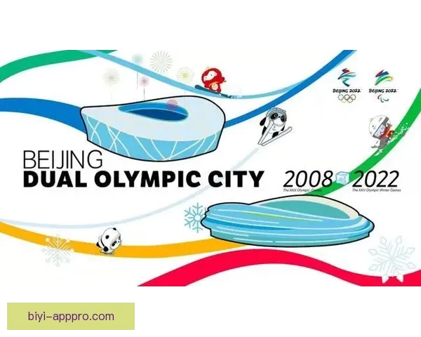 精准体育赛事竞猜分析与胜负走势深度预测指南