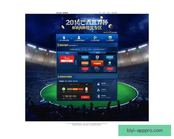 世界杯竞猜胜负全攻略详解及投注技巧与赛果分析指南