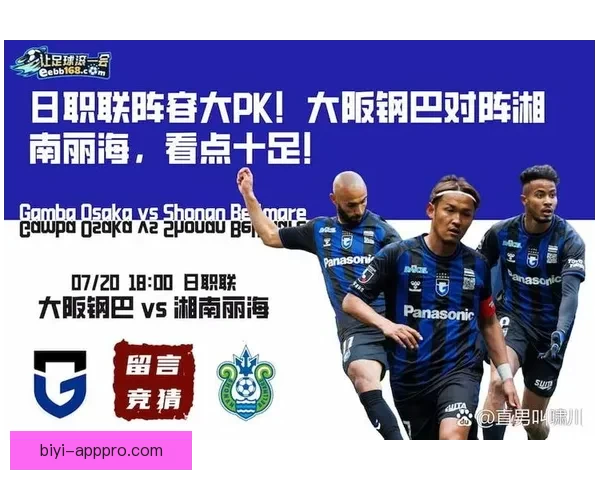 以化学反应比喻球队阵容调整球员尝试寻找最佳默契