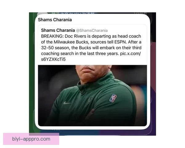 里弗斯坦言雄鹿难进季后赛球队缺乏双核心制约表现