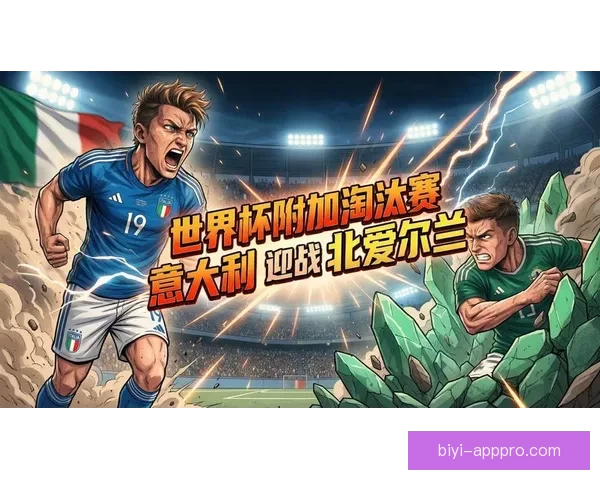 2026世界杯最佳球员全程表现解析与精彩瞬间回顾