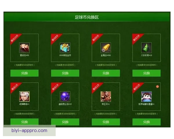 世界杯足球竞猜深度分析预测技巧揭示助你精准预测比赛结果